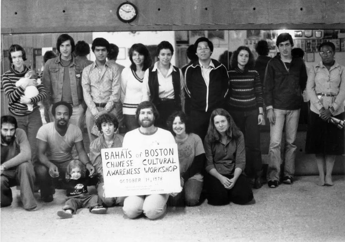 Boston Baha'i gathering in 1978